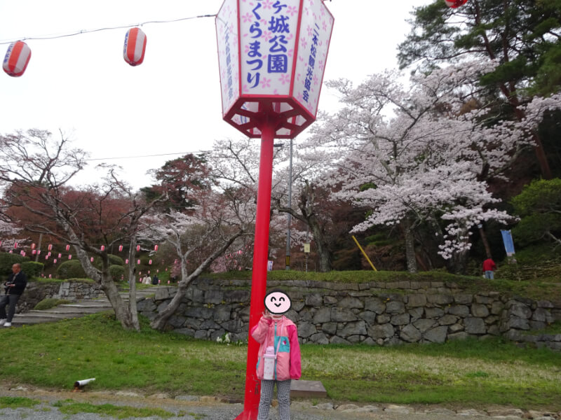 外出活動