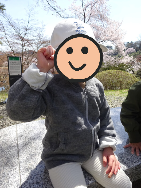 外出活動